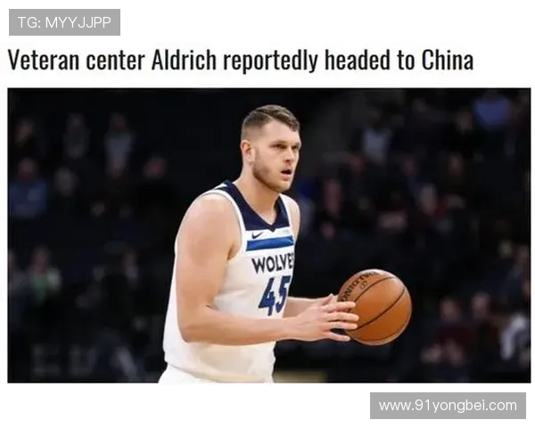 火箭队签约阿尔德里奇的最新消息
