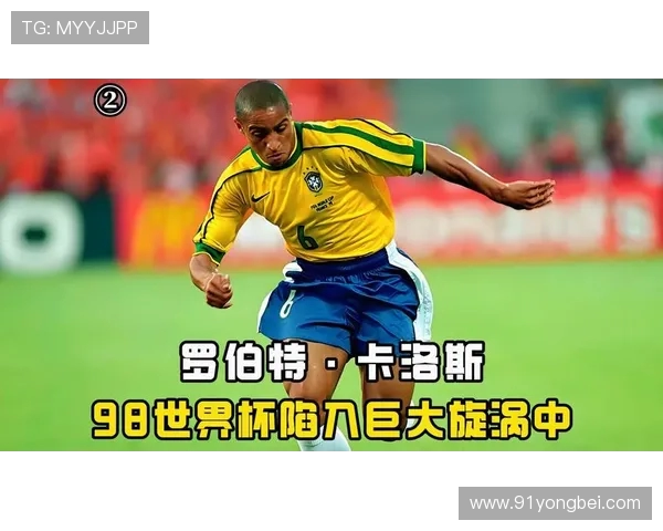 围绕98年世界杯小组赛积分格局的胜负玄机与晋级命运深度剖析