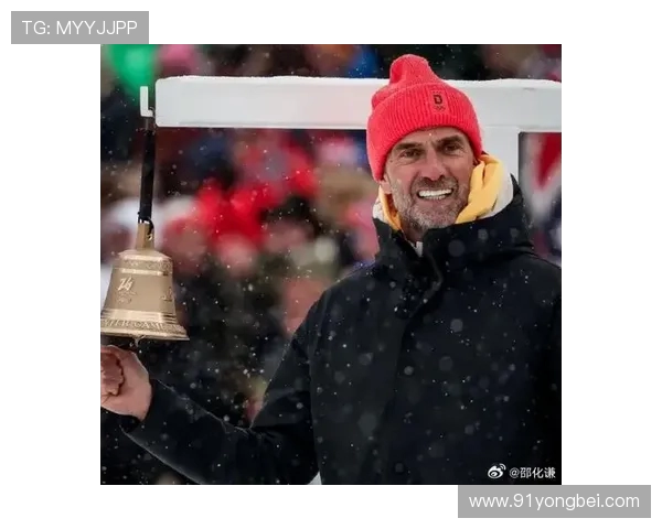 克洛普谈冬季两项运动员压力与欧冠相同引发热议 克洛普谈冬季两项运动员压力与欧冠相同引发热议